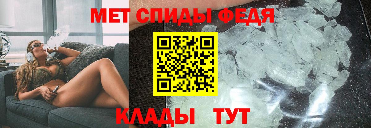 Amphetamine  Вход с VPN  Тутаев  Амфетамин VHQ 