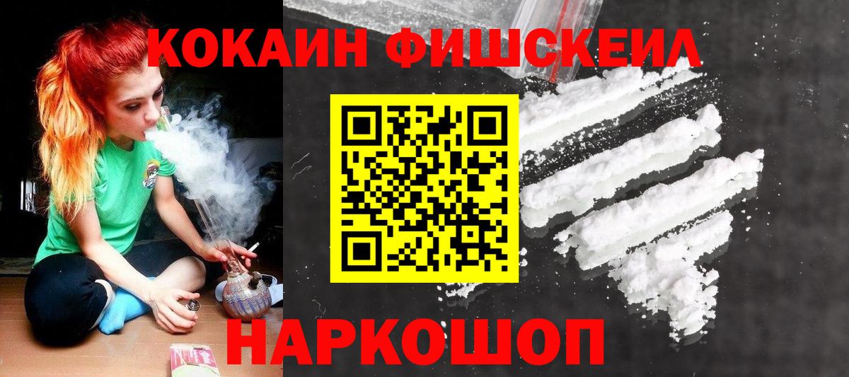 Тутаев  COCAIN Columbia  КОКАИН 98%  Кокаин  Вход с VPN 