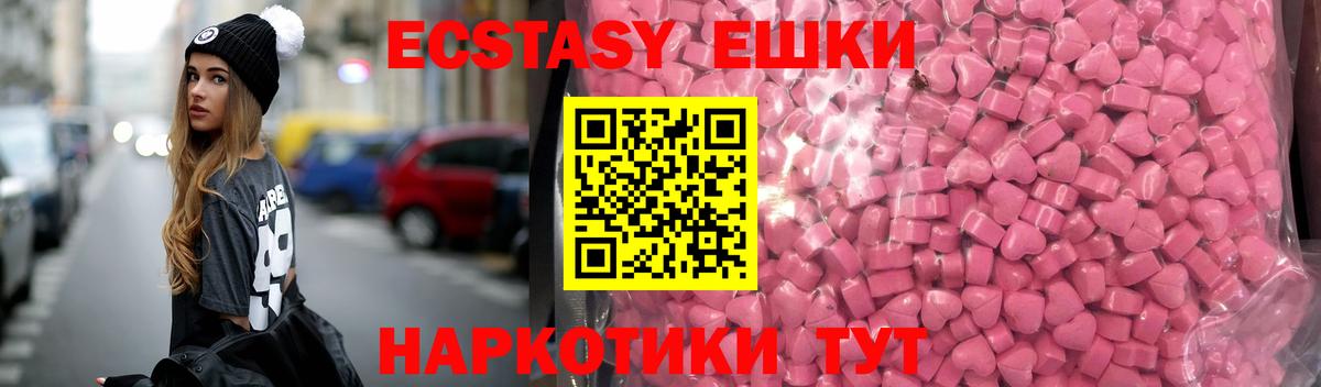 Экстази  Экстази DUBAI  Вход с VPN  Тутаев  ЭКСТАЗИ 300 mg 