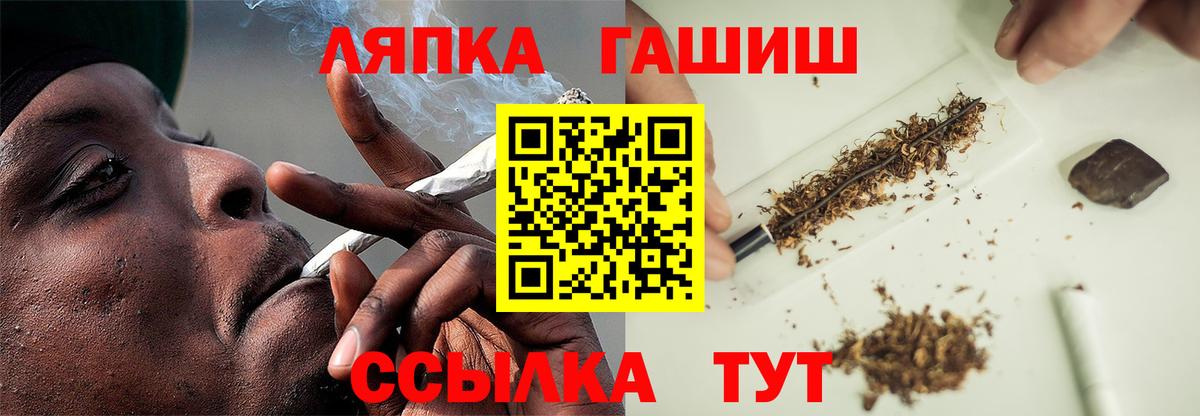 ГАШ AMNESIA HAZE Тутаев