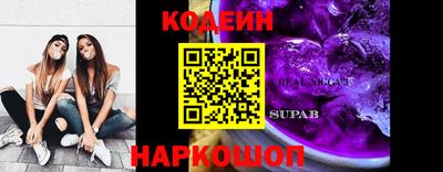 каннабис Заводоуковск