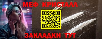 каннабис Заводоуковск