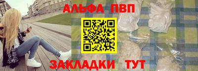 каннабис Заводоуковск