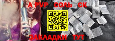 амфетамин Жуковский