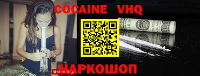 каннабис Заводоуковск
