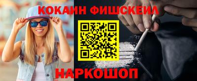 амфетамин Жуковский