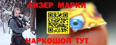 амфетамин Жуковский