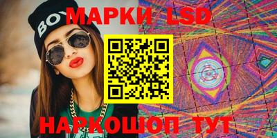 круглые Заволжье