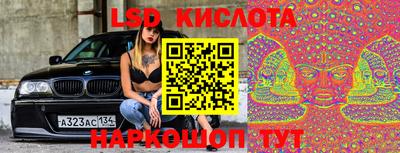 круглые Заволжье