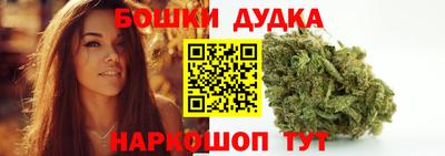 каннабис Заводоуковск