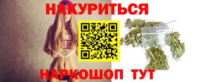 амфетамин Жуковский