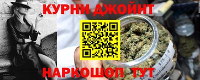 каннабис Заводоуковск