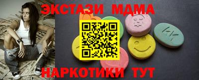 амфетамин Жуковский