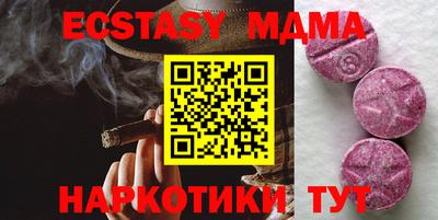 амфетамин Жуковский
