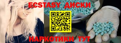 круглые Заволжье