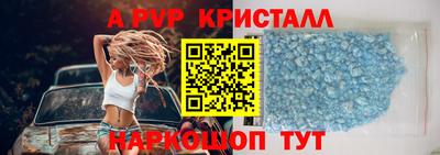 круглые Заволжье