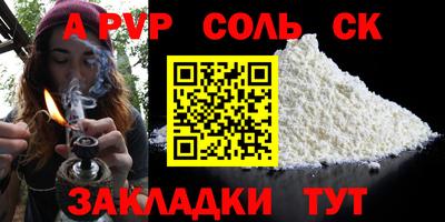 амфетамин Жуковский