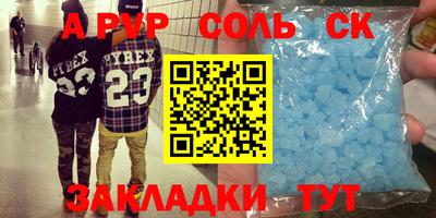 амфетамин Жуковский