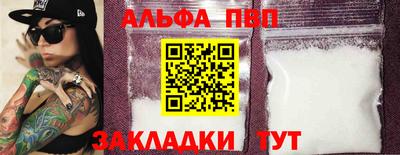 круглые Заволжье