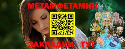 амфетамин Жуковский