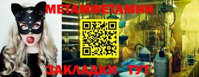 каннабис Заводоуковск