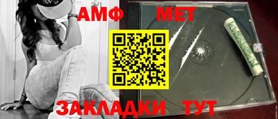 амфетамин Жуковский