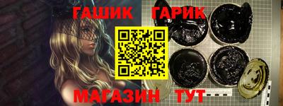 каннабис Заводоуковск