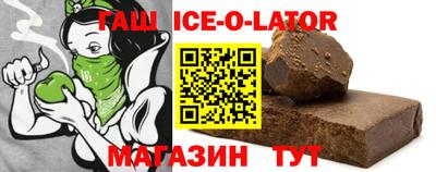 круглые Заволжье