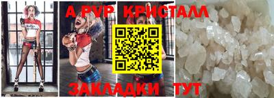 амфетамин Жуковский
