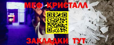 амфетамин Жуковский