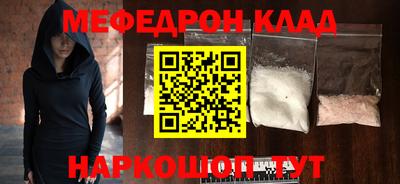 круглые Заволжье