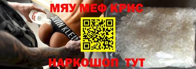амфетамин Жуковский