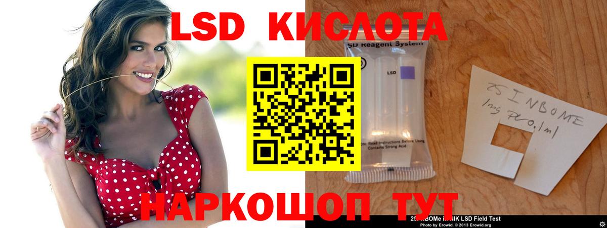 Тутаев  hydra ONION  Вход с VPN  Лсд 25 экстази кислота 