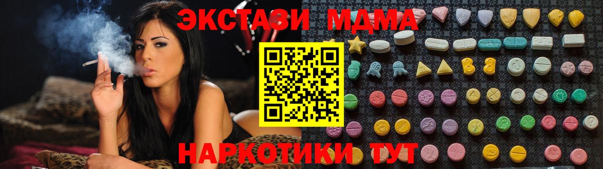 MDMA VHQ Тутаев