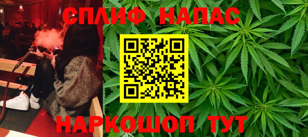 Каннабис конопля  Бошки марихуана семена  Вход с VPN  Тутаев 